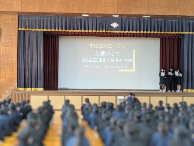 スローガン発表！